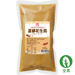 濃郁花生醬 500g