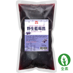 野生藍莓醬 500g