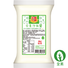 全素沙拉醬 500g