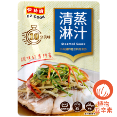 憶霖醬料包 快易廚 清蒸淋汁 60g