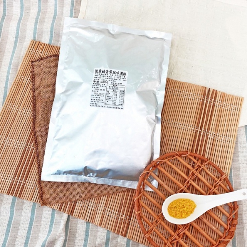 鹹蛋黃風味灑粉 500g