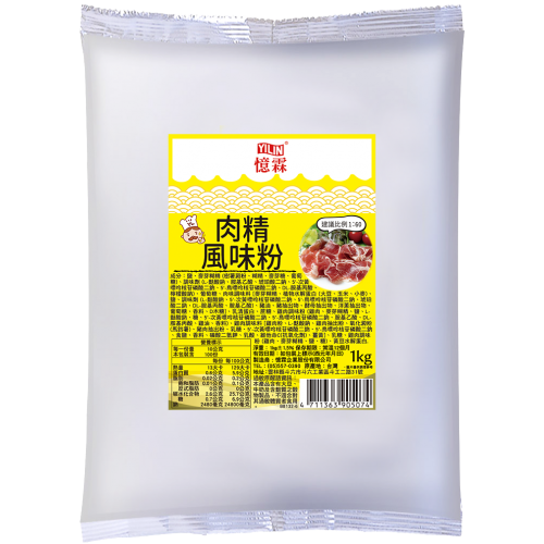 肉精風味粉 1kg