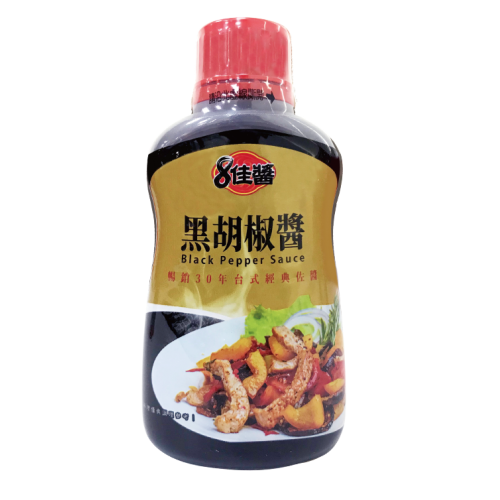 8佳醬 黑胡椒醬 家庭用罐裝250g