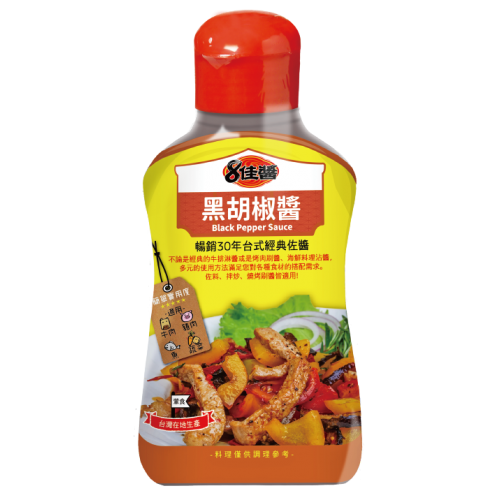 8佳醬 黑胡椒醬 400g