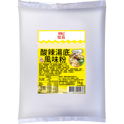 酸辣湯底風味粉 1kg