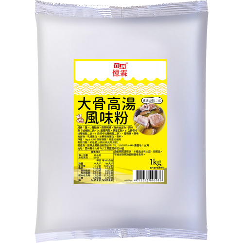 大骨高湯風味粉 1kg