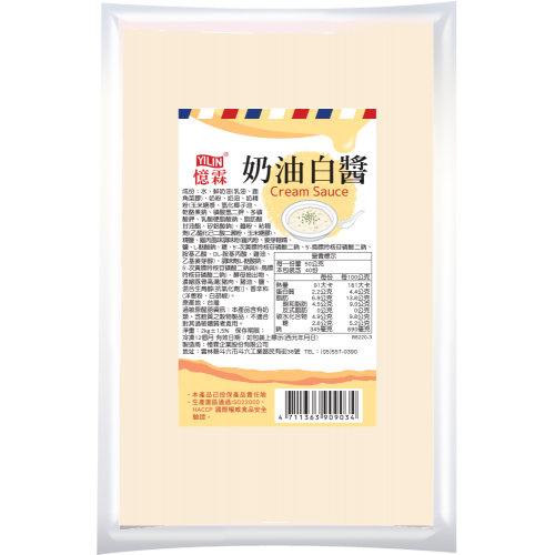奶油白醬 2kg(冷凍)