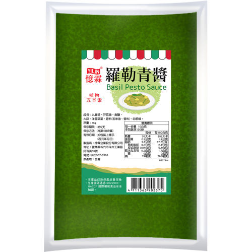 憶霖 羅勒青醬 1kg  冷凍大包裝