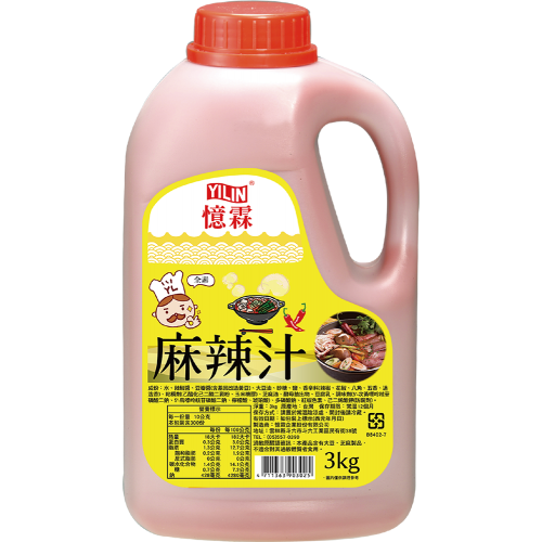 麻辣汁 桶裝3kg