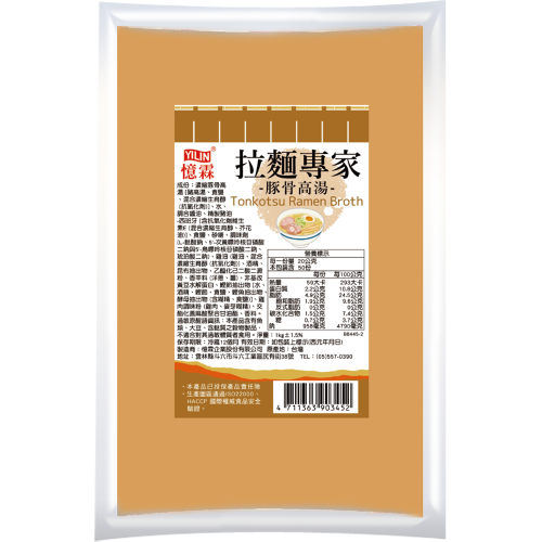 拉麵專家(豚骨高湯) 1kg(冷藏)