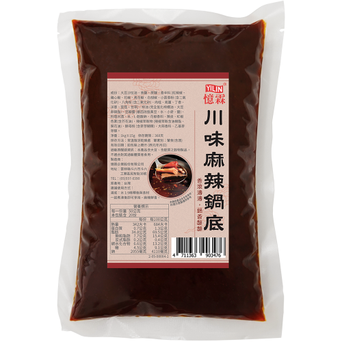 川味麻辣鍋底 1kg袋裝