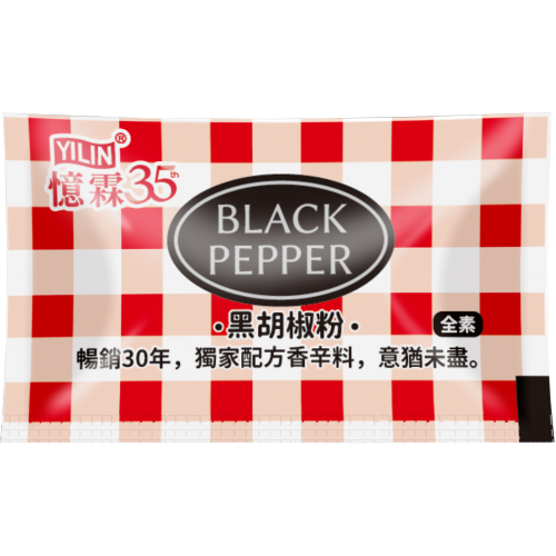 黑胡椒粉 1g