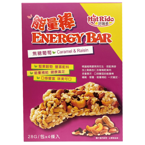 好瑞多 焦糖葡萄風味能量棒