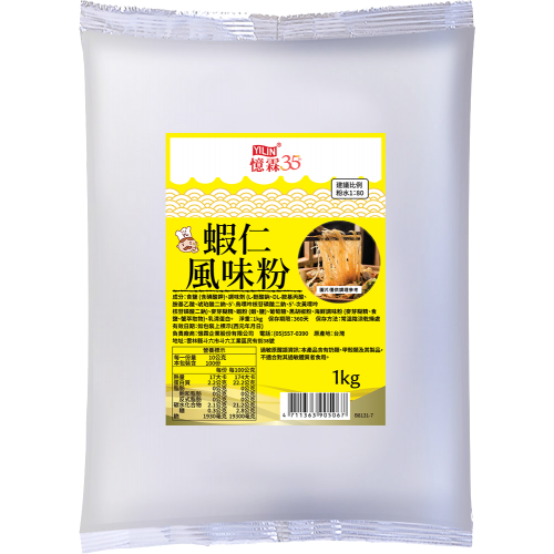 蝦仁風味粉 1kg