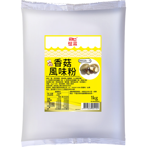 香菇風味粉 1kg