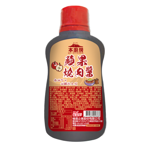 家庭用 本廚房 蘋果燒肉醬265g