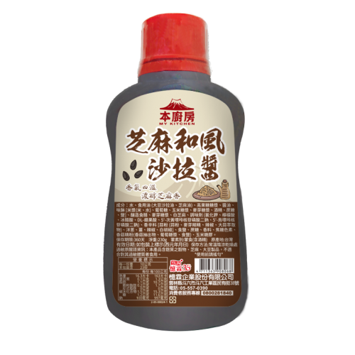 家庭用 本廚房 芝麻和風沙拉醬230g