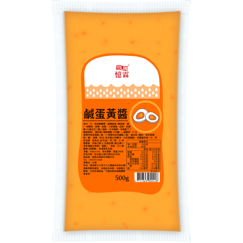 調理方便 鹹蛋黃醬 500g袋裝