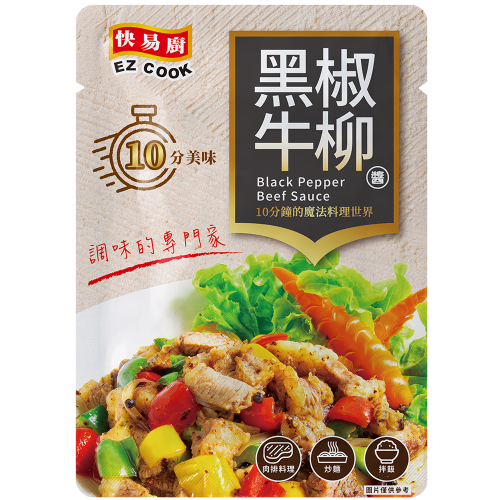 憶霖醬料包 快易廚 黑胡椒牛柳 60g