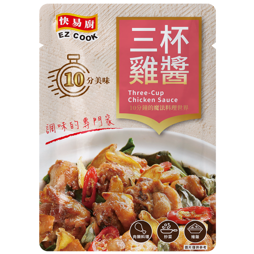憶霖醬料包 快易廚 三杯雞 60g
