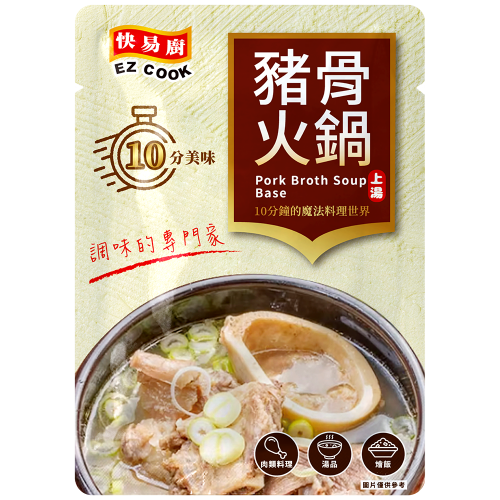 憶霖醬料包 快易廚 豬骨火鍋上湯 50g