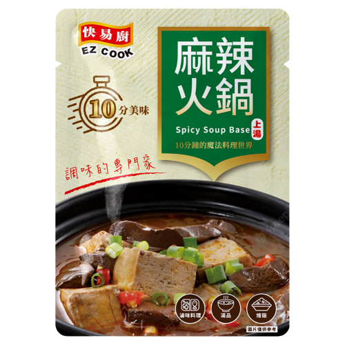 憶霖醬料包 快易廚 麻辣火鍋上湯 75g