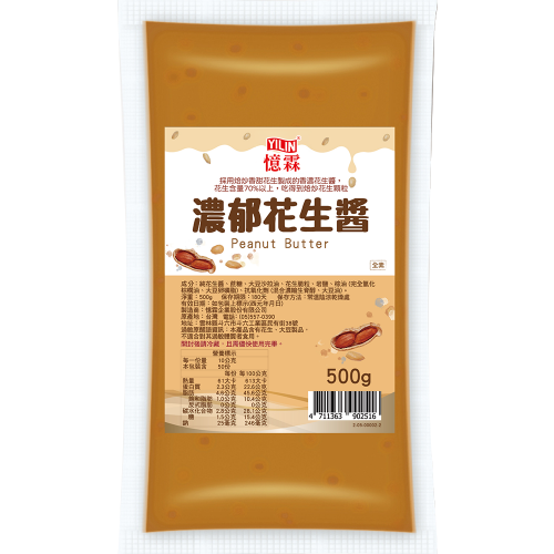 濃郁花生醬 500g
