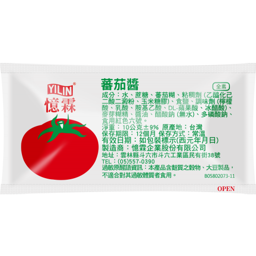 蕃茄醬 10g