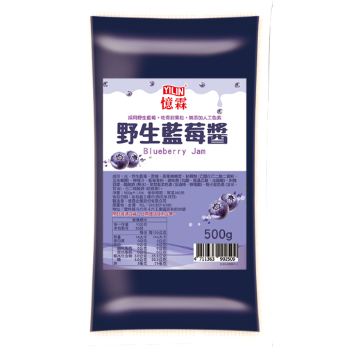 野生藍莓醬 500g