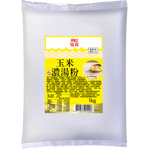 玉米濃湯粉 1kg