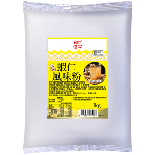 蝦仁風味粉 1kg