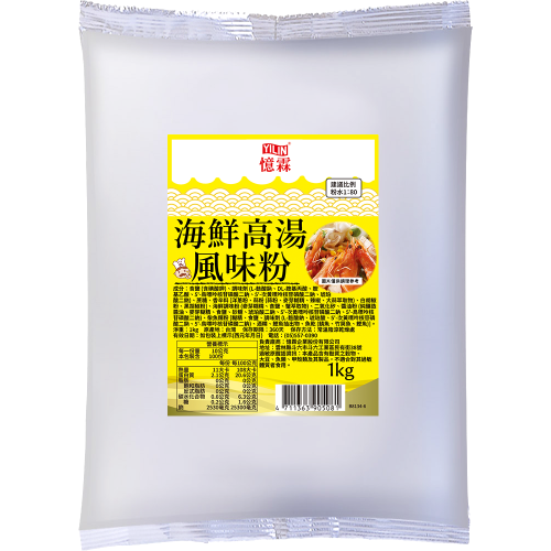 海鮮高湯風味粉 1kg
