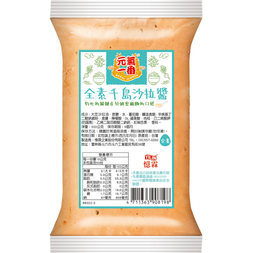 全素千島沙拉醬 500g