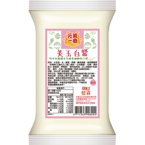 美玉白醬 500g