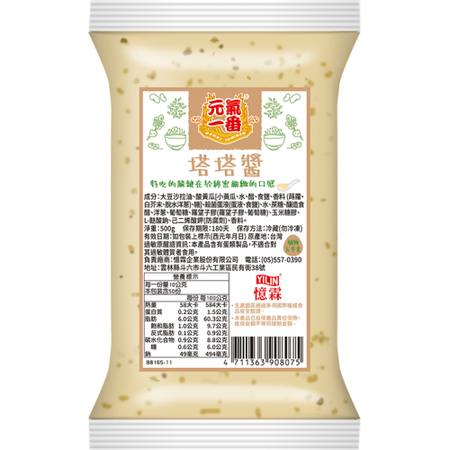 塔塔醬 500g(冷藏)