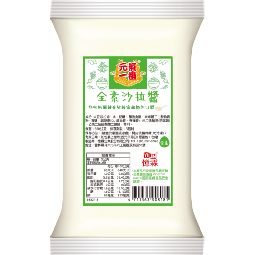 全素沙拉醬 500g