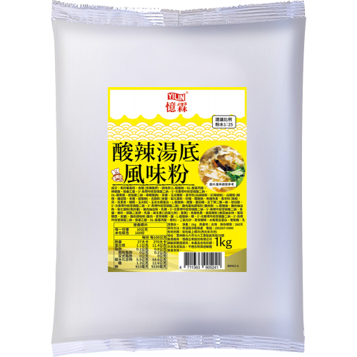 酸辣湯底風味粉 1kg