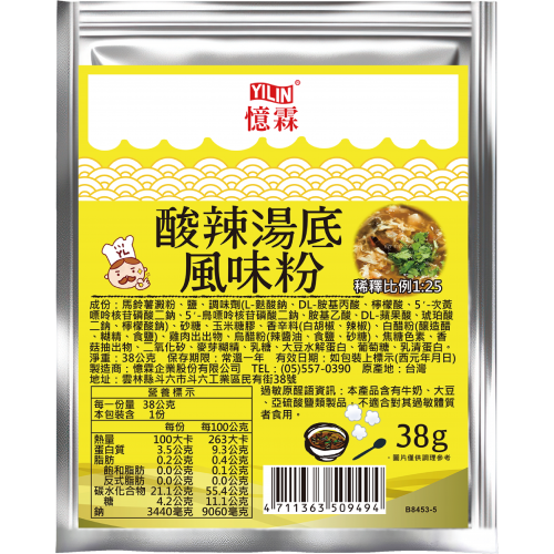 酸辣湯底風味粉 38g