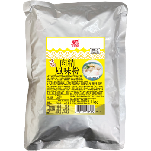 肉精風味粉 1kg