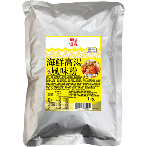海鮮高湯風味粉 1kg
