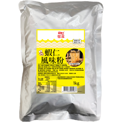 蝦仁風味粉 1kg