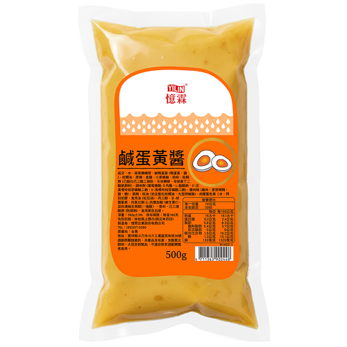 調理方便 鹹蛋黃醬 500g袋裝