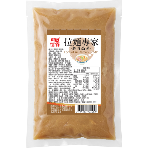 拉麵專家(豚骨高湯) 1kg(冷藏)