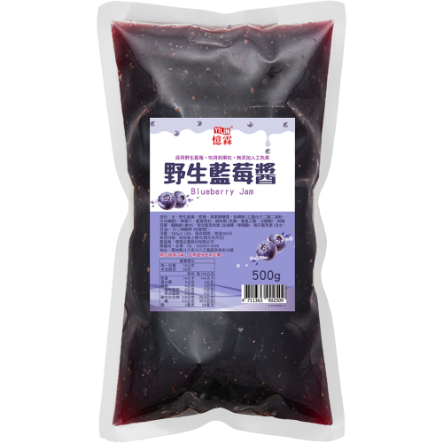 野生藍莓醬 500g