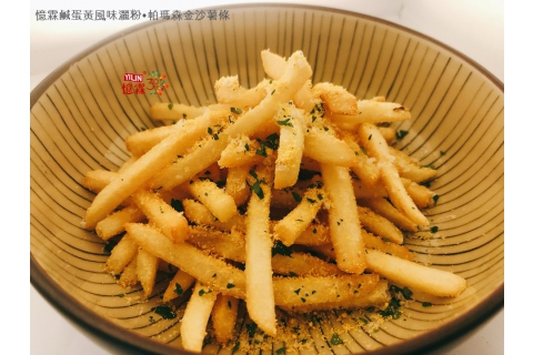 起司 x 鹹蛋黃粉搭配炸薯條，美式混搭風味令人吮指回味～